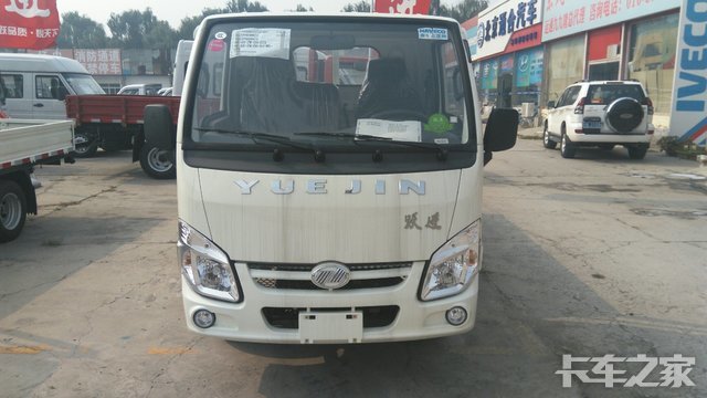 仅售3.68万元 北京小福星载货车促销中元