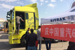 循规到钜 赢势来喜，重汽独山子促销会