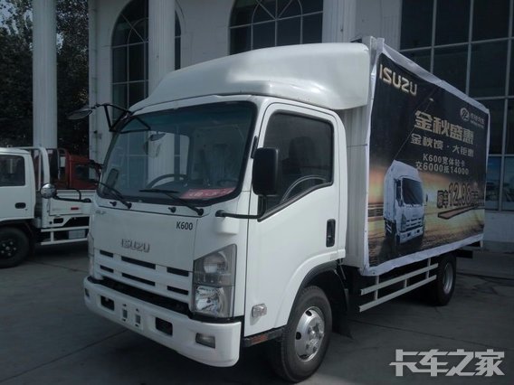 4万_庆铃五十铃_五十铃kv600_卡车之家