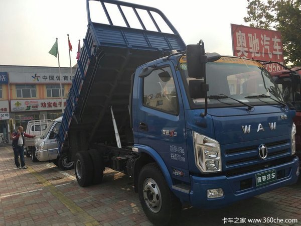 仅售8.5万元 天津奥驰X系自卸车促销中