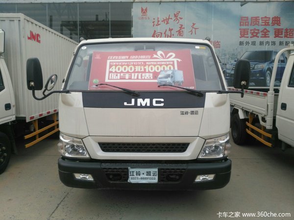 仅此一台 郑州新凯运载货车直降0.6万元