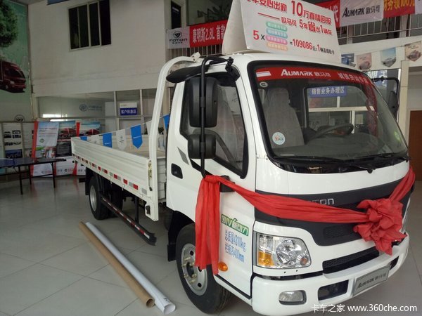 仅售8.69万 济南欧马可3系载货车促销中