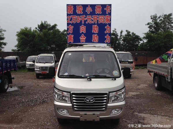 新车优惠 唐山赛菱a6载货车仅售2.8万元