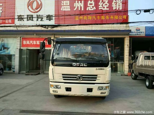 优惠八千 温州东风多利卡D6载货车促销