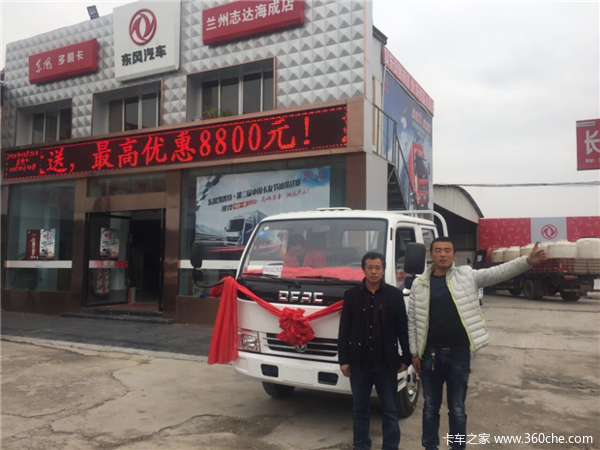 金牌销售经理安玉龙交车