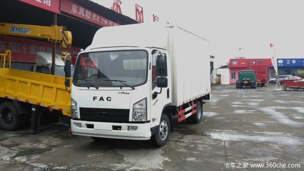 优惠3千 宁波一汽凌源厢式轻卡感恩回馈