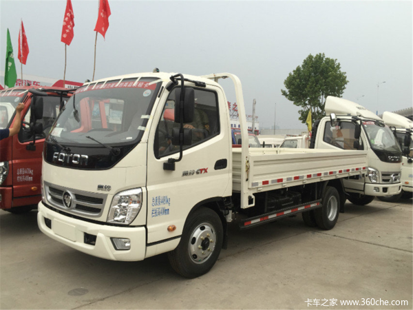 8优惠中_济南富邦汽车销售优惠促销_卡车之家