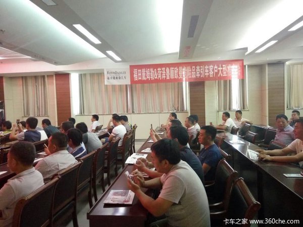 科技保障安全 菏泽欧曼危险品牵引品鉴