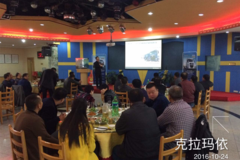 独山子祥宇物流汕德卡交车仪式