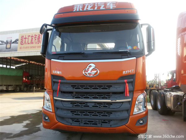 乘龙H7牵引车-潍柴500马力大促销
