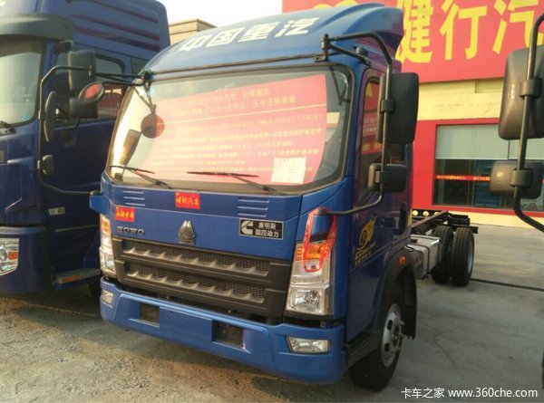 限量促销 佛山重汽HOWO统帅售13.98万