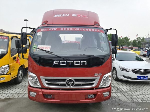 送600元油卡 杭州奥铃CTX载货车热销中