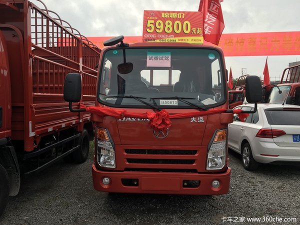 新车促销 重庆大运奥普力轻卡仅5.98万