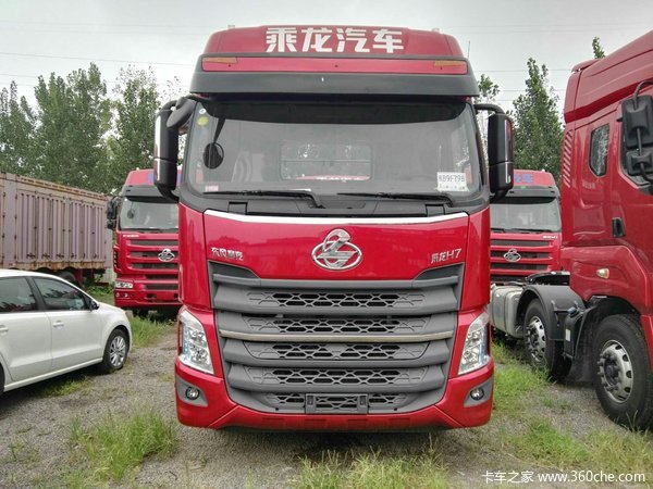 仅售33.2万 平顶山乘龙H7牵引车促销中