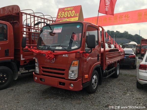 新车促销 重庆大运奥普力轻卡仅5.98万