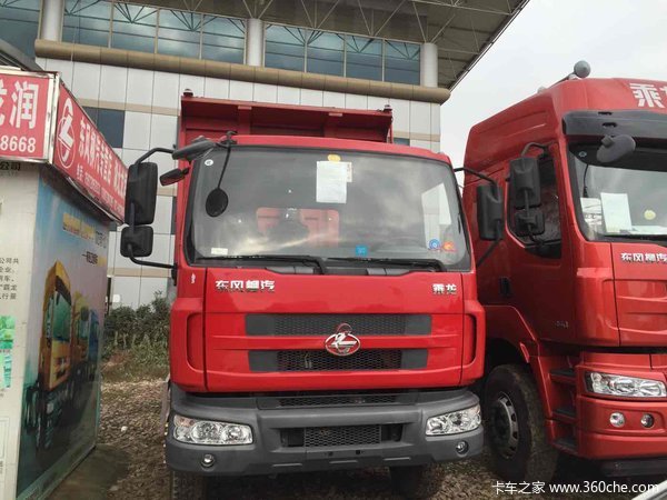 仅售14万元 武汉乘龙M3自卸车火热促销