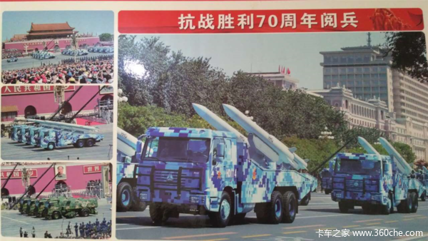 兰州民先公司国五推广会