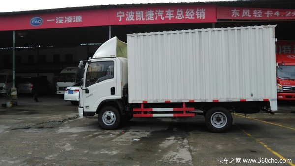 年底冲量 宁波一汽凌源厢式货车促销中