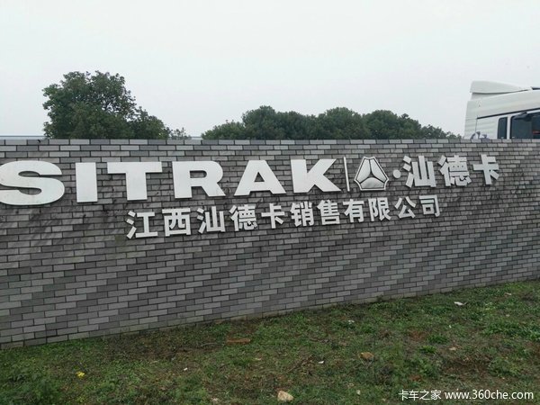 直降1万 江西SITRAK C7H 牵引车促销中