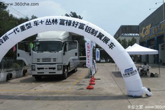 天津庆铃店开业 购车送车模好礼送不断