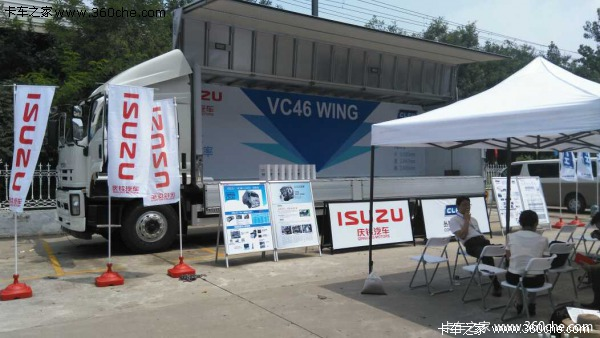 天津庆铃店开业 购车送车模好礼送不断