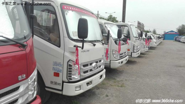 直降7000元 大同康瑞H载货车仅6.5万