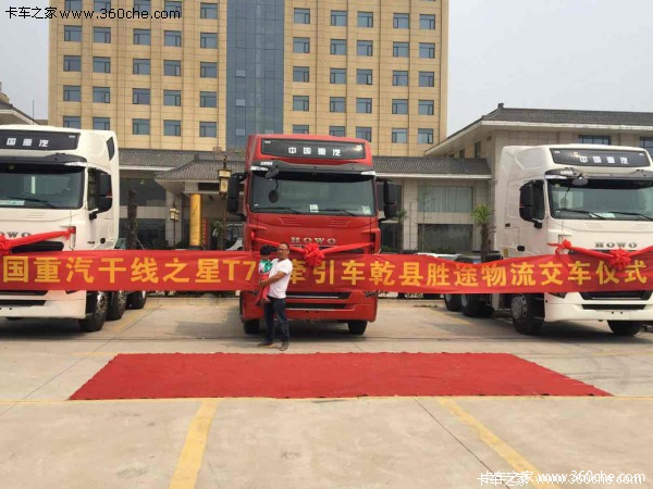 陕西时代天成与胜途物流公司交车仪式