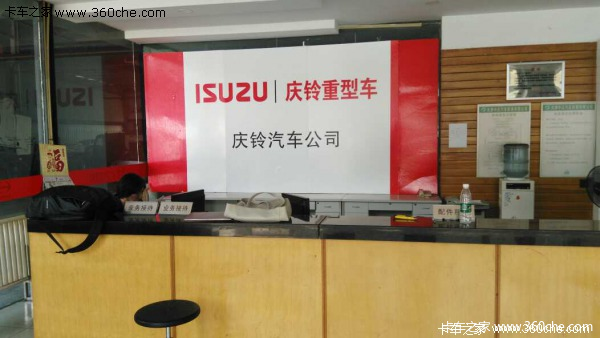 天津庆铃店开业 购车送车模好礼送不断