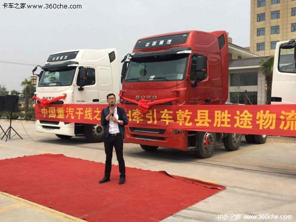 陕西时代天成与胜途物流公司交车仪式