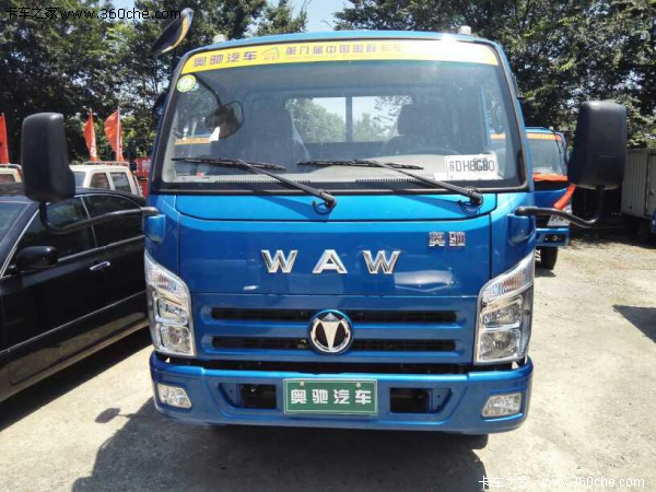 直降0.3万元 南京奥驰v系载货车促销中