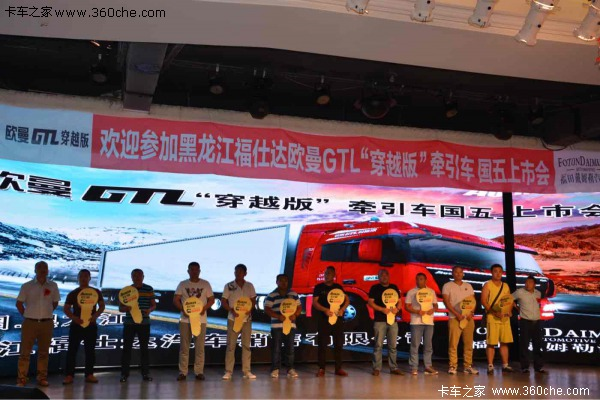 �ֳ�����122̨ ����ŷ�����ֹ�Բ����Ļ