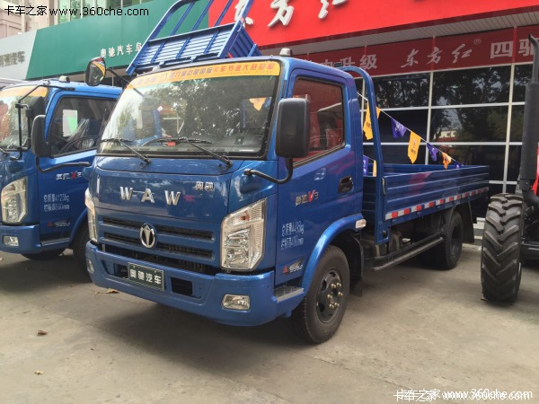 直降0.5万元 六安奥驰V系载货车促销中