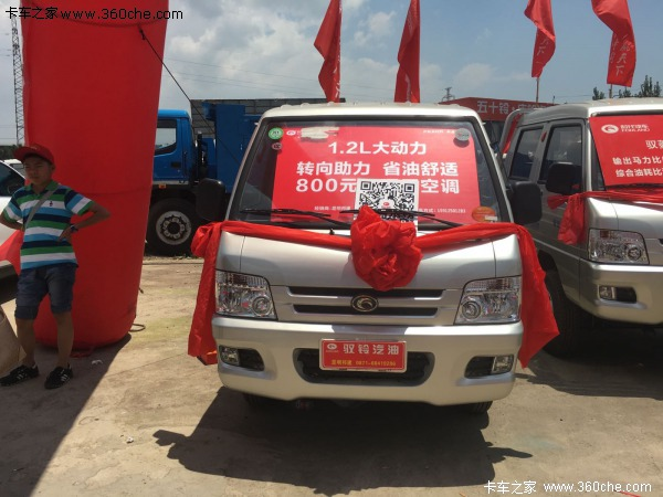 ����3.78��Ԫ ����Ԧ��VQ1�ػ���������