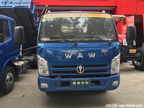 直降0.5万元 六安奥驰V系载货车促销中