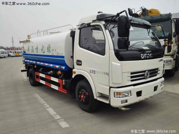 �³��Ż� ���ݶ�����D7��ˮ����13��Ԫ