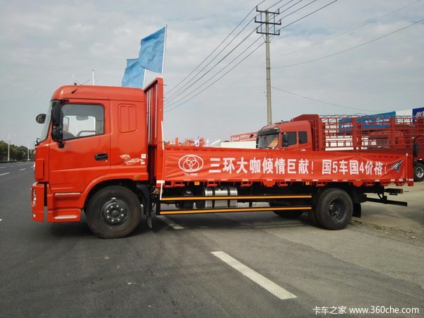 新车优惠 泰州三环昊龙载货车仅13.8万