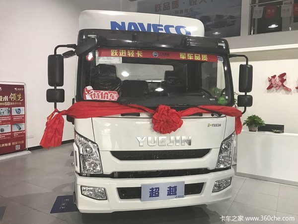 冲刺销量 福州跃进超越底盘仅售11.98万