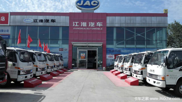 江淮 骏铃h330 141马力厢货