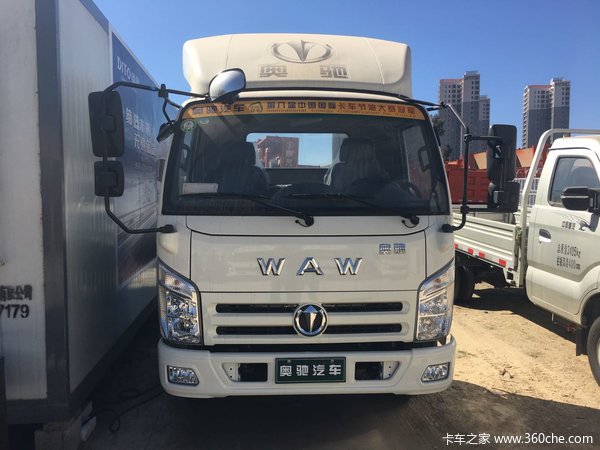 售8.68万 昆明奥驰V2系载货车包牌促销