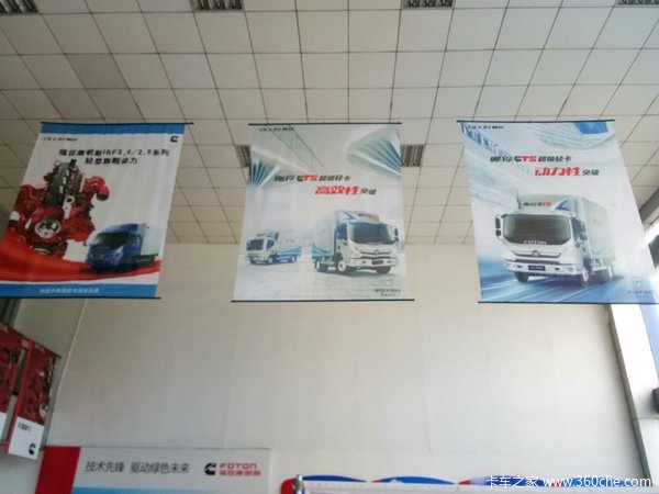 国五到店 济宁奥铃CTX超级轻卡热销中