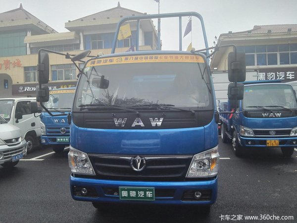 让利促销 南京奥驰X系自卸车现售8.28万