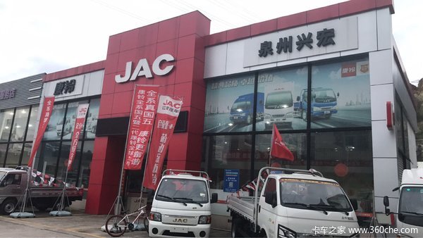 现场交车 泉州江淮康铃X1微卡交付客户