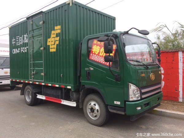 直降1.1万 泉州解放虎VH邮政载货车促销