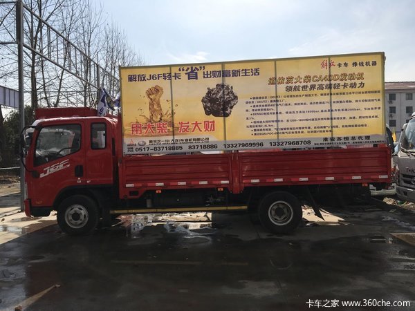 新车优惠 淮安J6F载货车仅售11.3万元