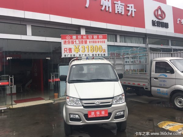 让利促销 阳江MINI载货车现售3.18万元