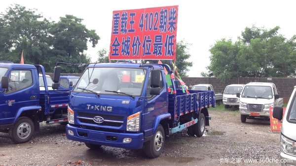 新车到店 唐山骏骐载货车仅售7.28万元