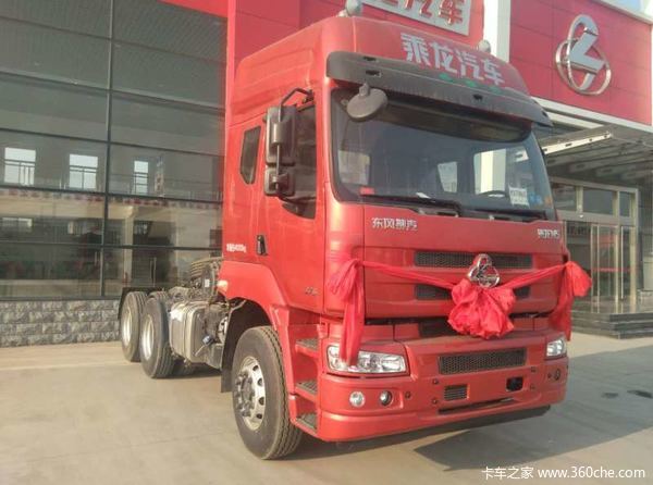 新车到店 石家庄乘龙M5自卸车仅售29万