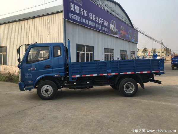 新车到店 淮安奥驰v3系载货车仅售7.9万