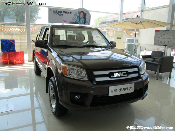江铃宝典plus最高直降6000元
