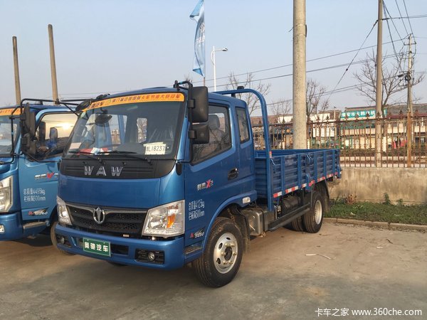 新车优惠 淮安奥驰X2系自卸车仅售8.5万